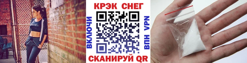 COCAIN FishScale сколько стоит Волжский