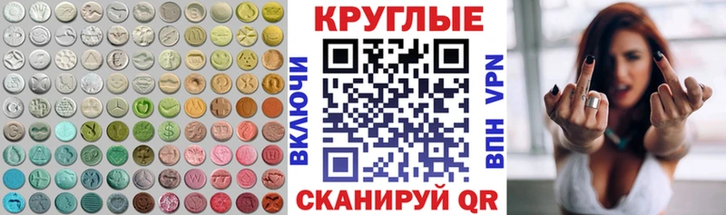 Ecstasy Philipp Plein  Волжский 