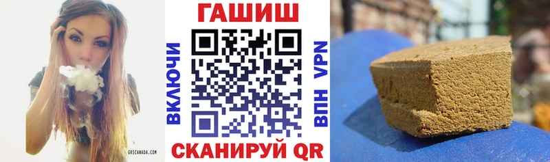 Гашиш 40% ТГК  Волжский 