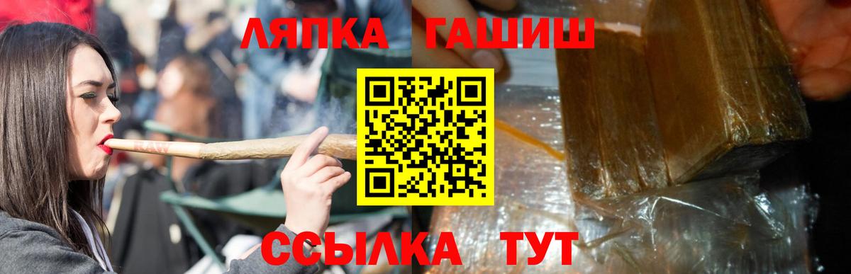 Гашиш ice o lator Волжский