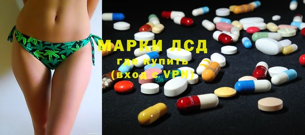 дистиллят марихуана Иннополис
