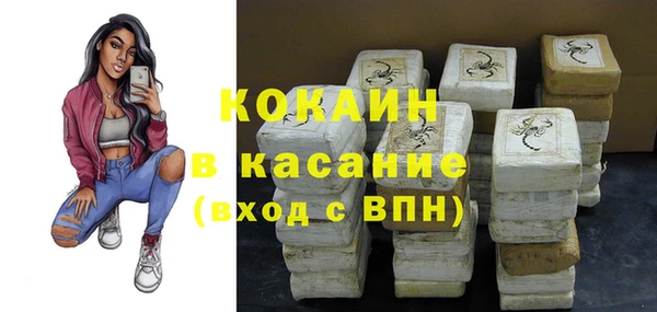 мяу мяу кристалл Инсар