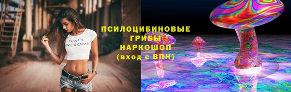 марихуана Инта