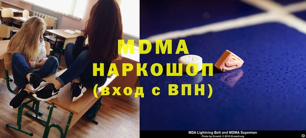 мяу мяу кристалл Инсар