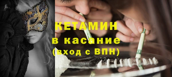 мяу мяу кристалл Инсар
