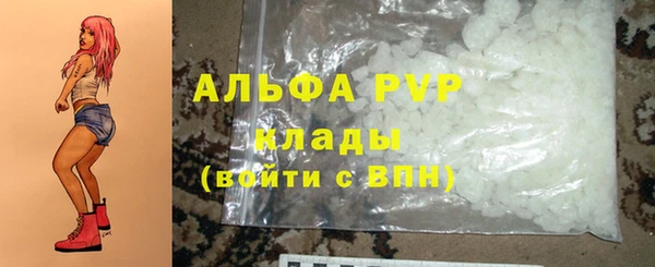 марихуана Инта
