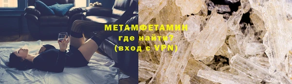 дистиллят марихуана Иннополис