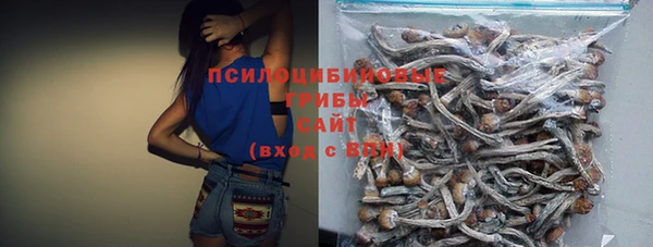 метамфетамин Тобольск