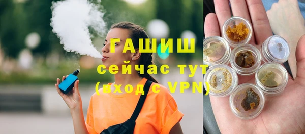 марихуана Инта