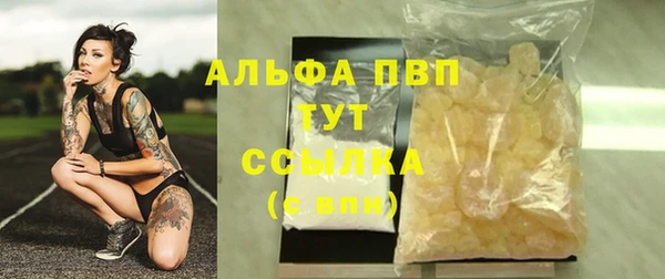 марихуана Инта