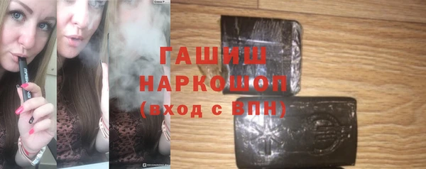 метамфетамин Тобольск