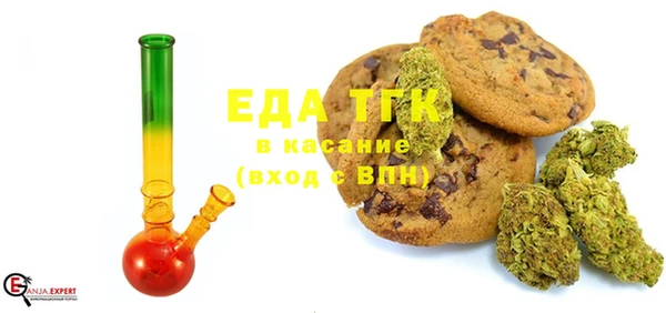 тгк Тихорецк