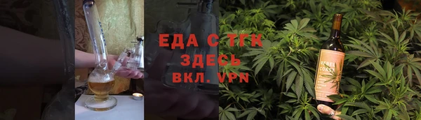 марихуана Инта