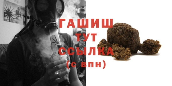 мяу мяу кристалл Инсар