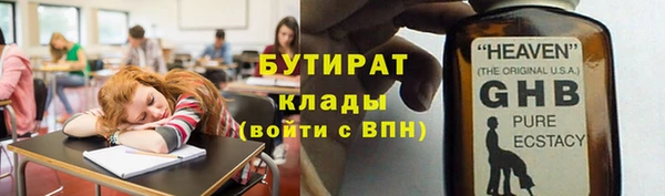 дистиллят марихуана Иннополис