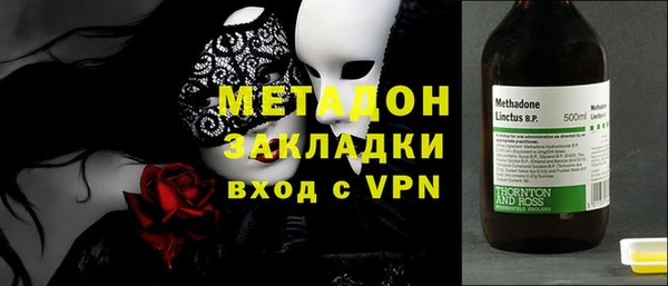 мяу мяу кристалл Инсар