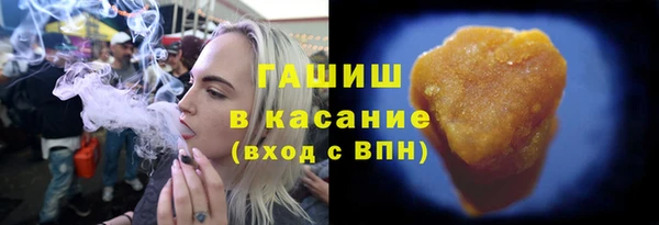 марихуана Инта