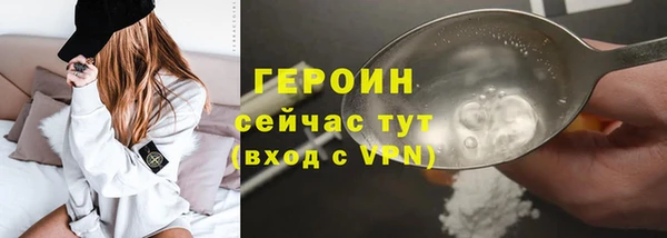 мяу мяу кристалл Инсар