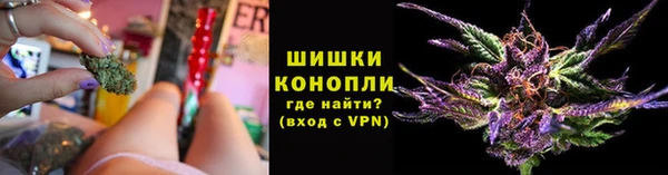 марихуана Инта