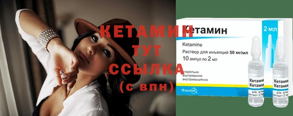 синтетический гашиш Тихвин