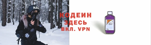 марихуана Инта