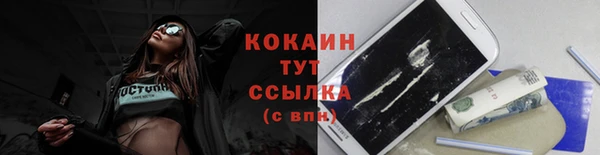 синтетический гашиш Тихвин