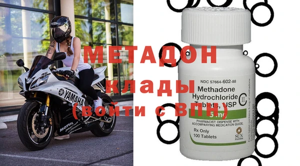 дистиллят марихуана Иннополис