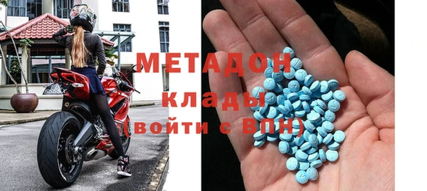 мяу мяу кристалл Инсар