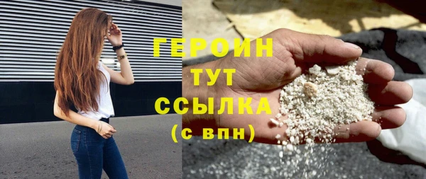 дистиллят марихуана Иннополис