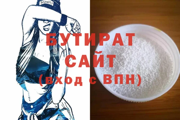 мяу мяу кристалл Инсар