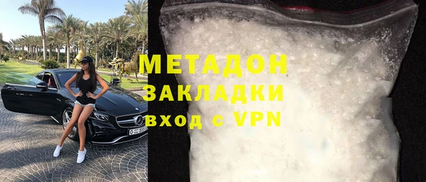 мяу мяу кристалл Инсар