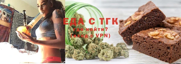 марихуана Инта