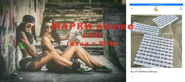 тгк Тихорецк