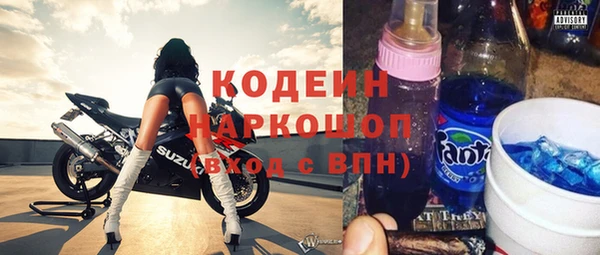 мяу мяу кристалл Инсар