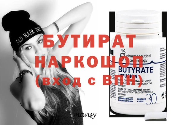 марихуана Инта