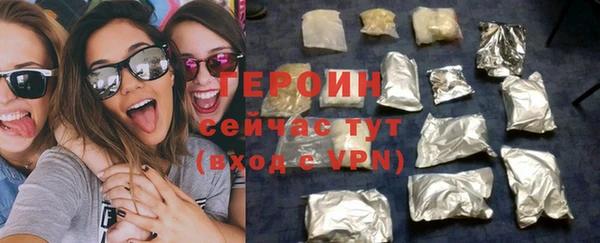 дистиллят марихуана Иннополис