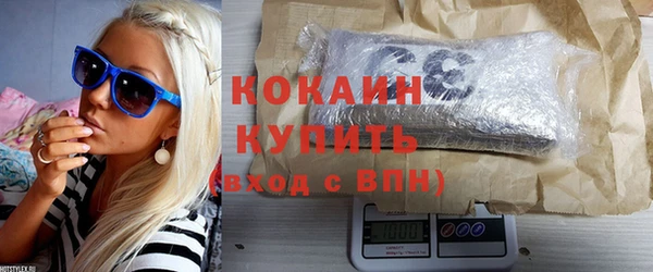 марихуана Инта