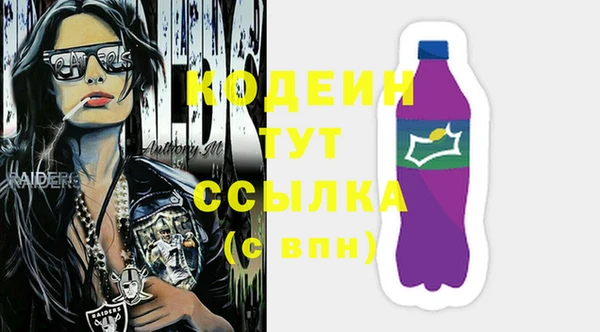мяу мяу кристалл Инсар
