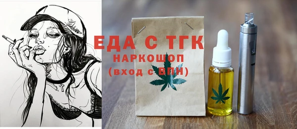 дистиллят марихуана Иннополис