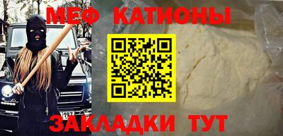 метамфетамин Бийск