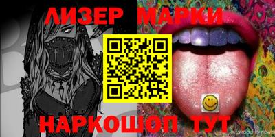 соль ск Берёзовский