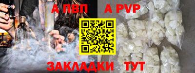 каннабис Беслан