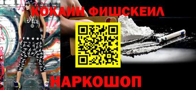 стаф Балаково