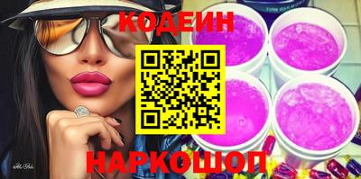 каннабис Беслан