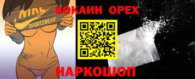 соль ск Берёзовский