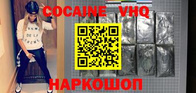 индика Балахна