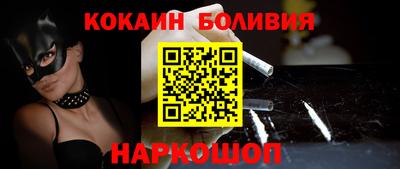 соль ск Берёзовский
