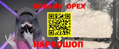 каннабис Беслан