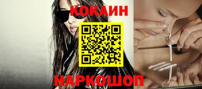 ешки Балашиха