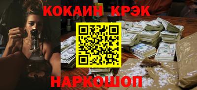 метамфетамин Бийск